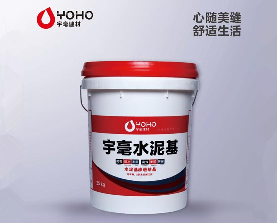 水泥基滲透結(jié)晶防水涂料